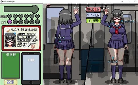 hentai on train|Hentai Train Porn Videos 